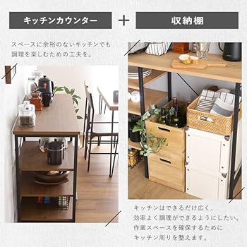 Amazon｜ホームテイスト ヴィンテージごみ箱上キッチンカウンター120cm